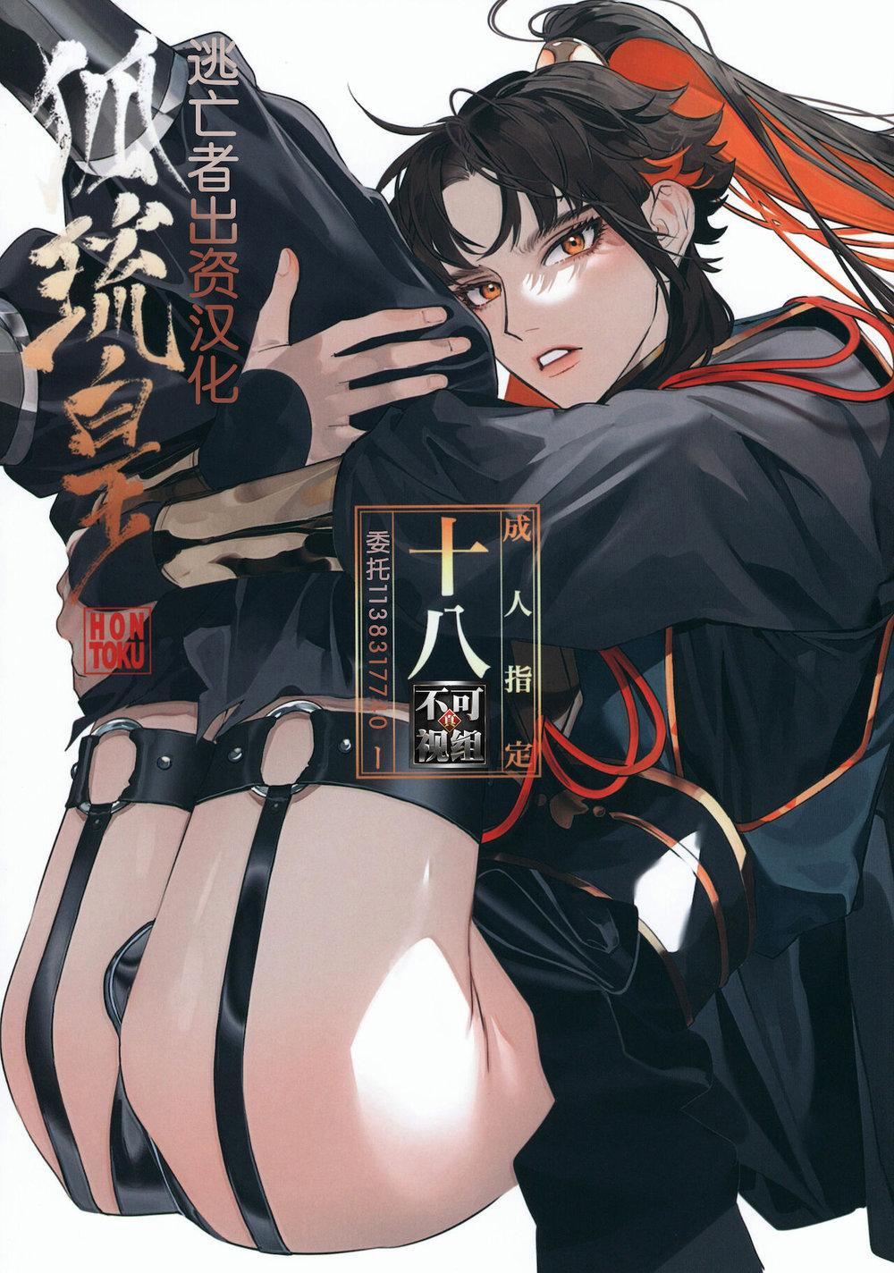 Tổng Hợp Oneshot 26.1 trang 0