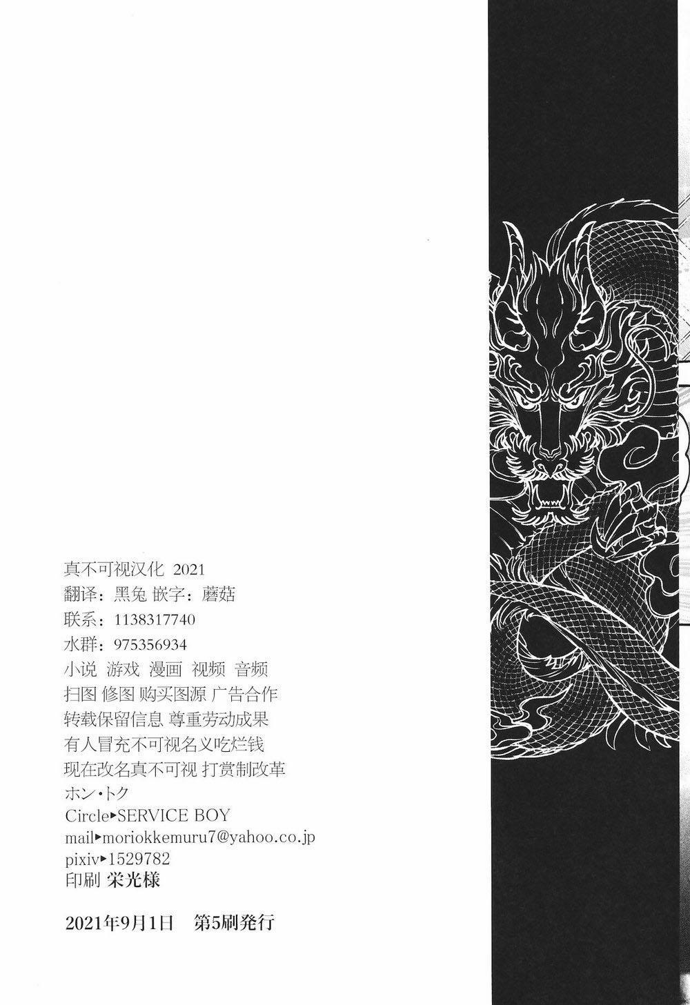 Tổng Hợp Oneshot 26.2 trang 22