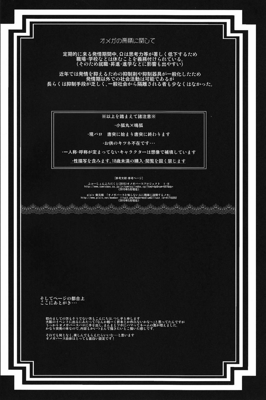 Tổng Hợp Oneshot 32 trang 1