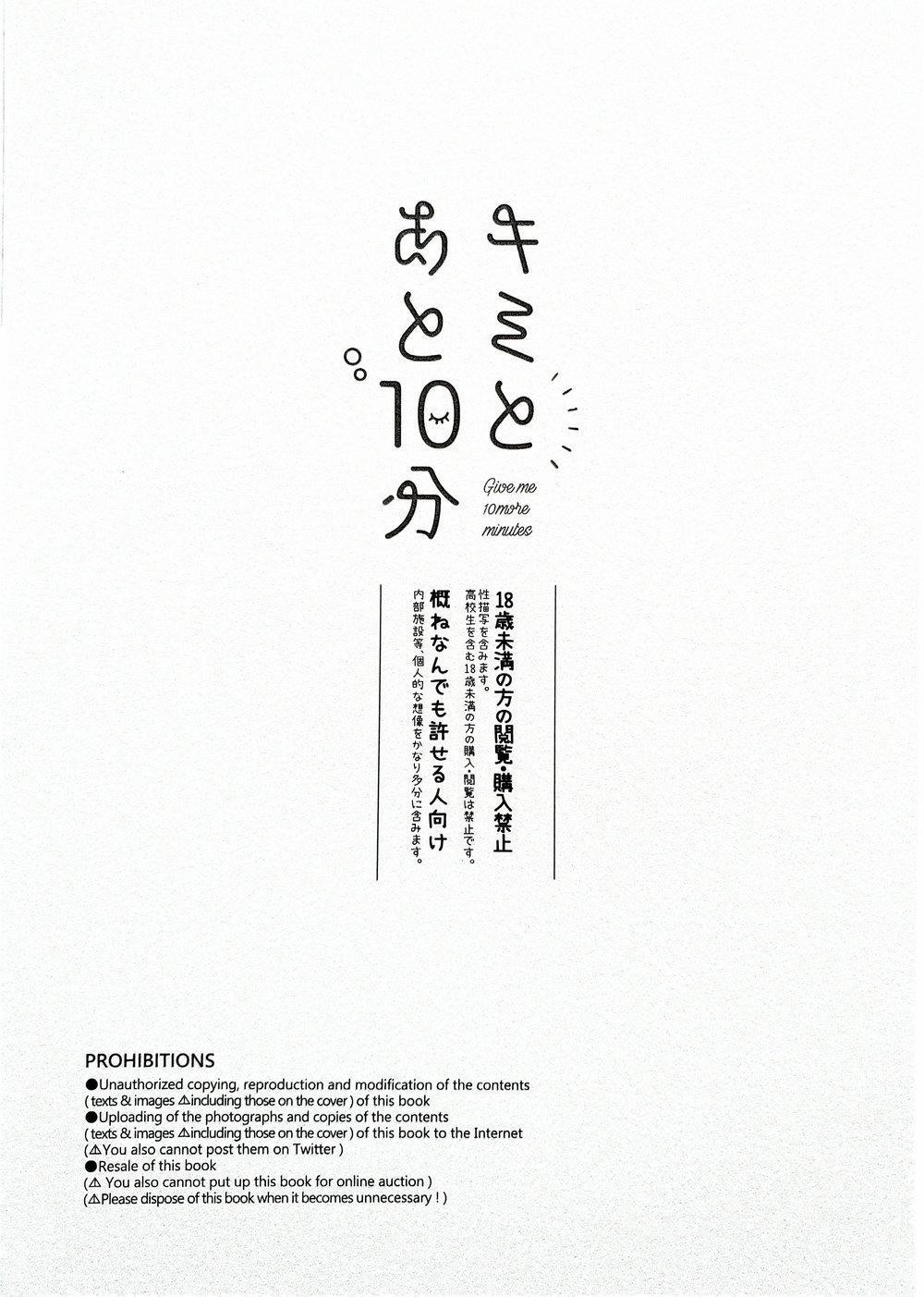 Tổng Hợp Oneshot 33 trang 3