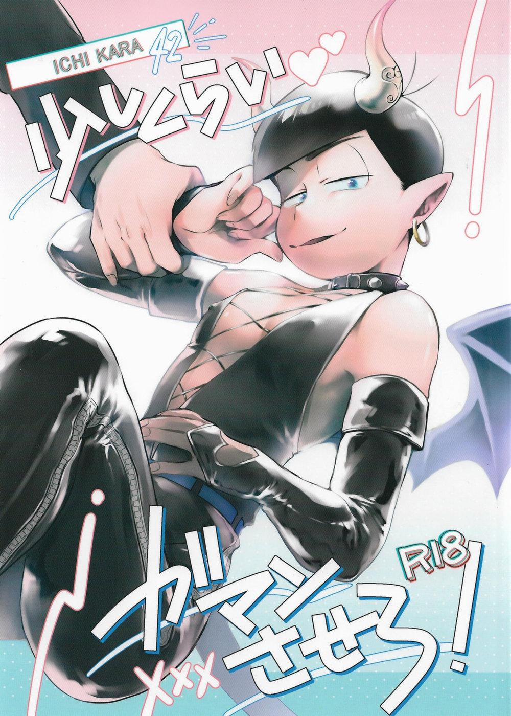 Tổng Hợp Oneshot 36 trang 0