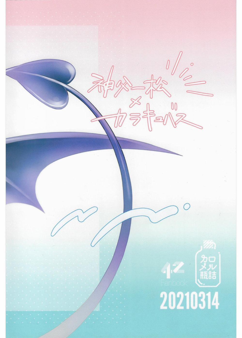 Tổng Hợp Oneshot 36 trang 26