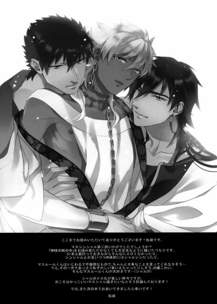 Tổng Hợp Oneshot 4 trang 23