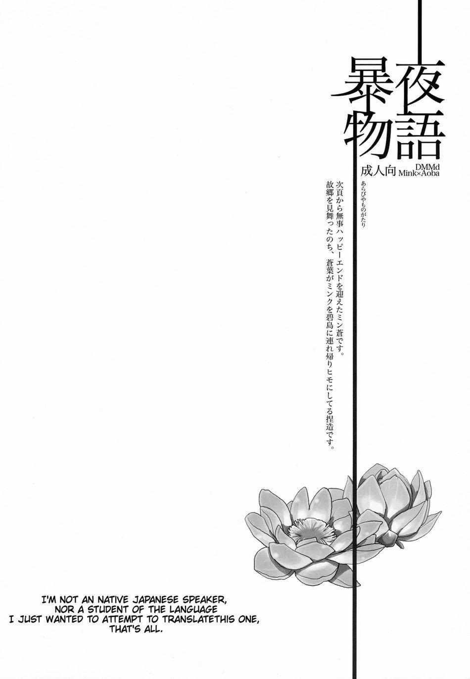 Tổng Hợp Oneshot 45 trang 24