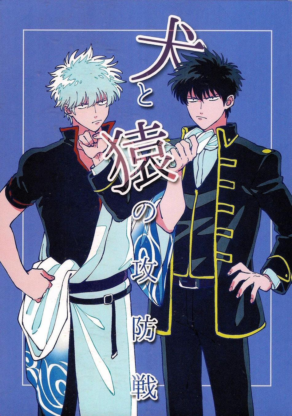 Tổng Hợp Oneshot 47 trang 0