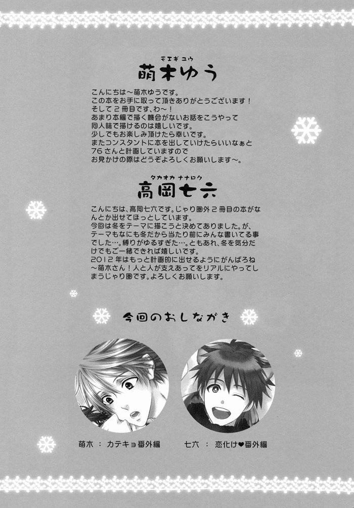 Tổng Hợp Oneshot 48 trang 2