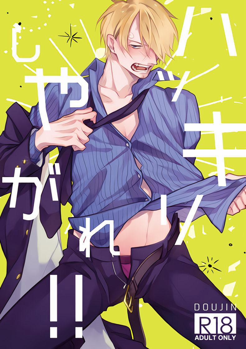 Tổng Hợp Oneshot 53 trang 0