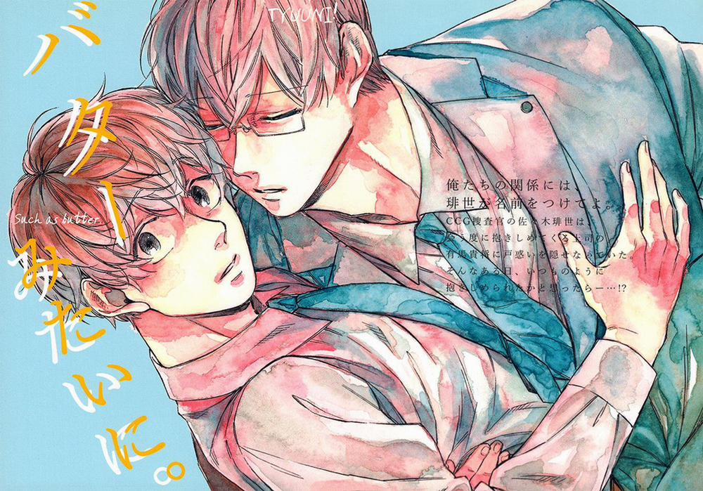 Tổng Hợp Oneshot 59 trang 0