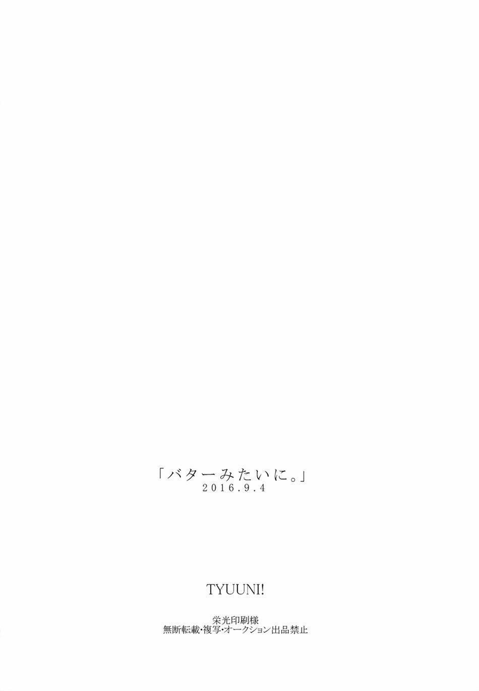 Tổng Hợp Oneshot 59 trang 24