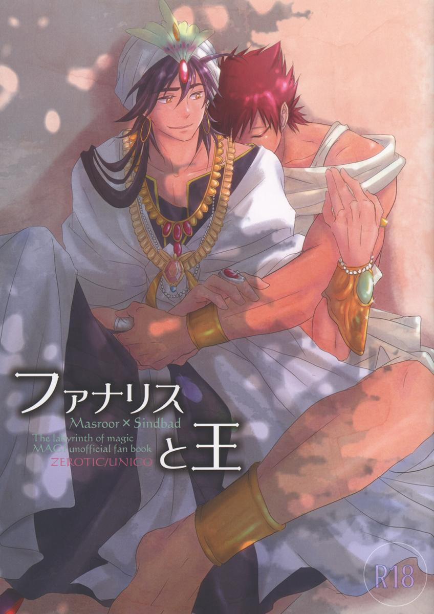 Tổng Hợp Oneshot 61 trang 0