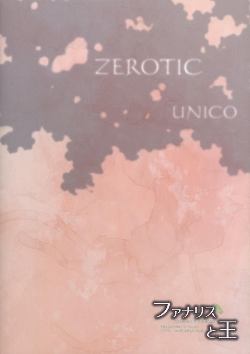 Tổng Hợp Oneshot 61 trang 1