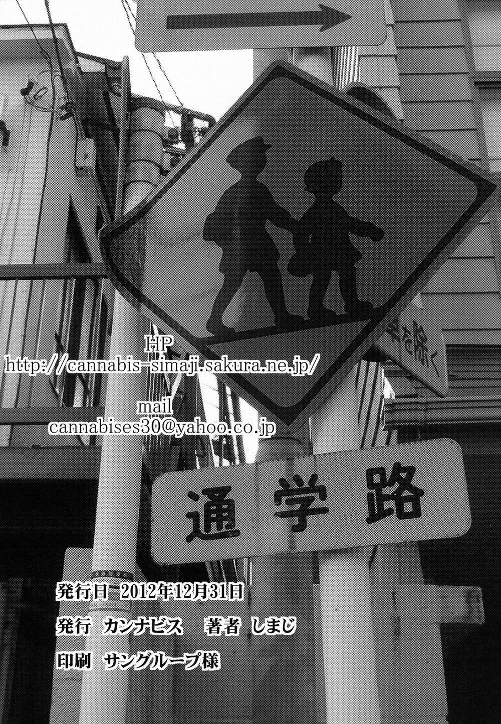 Tổng Hợp Oneshot 8 trang 28