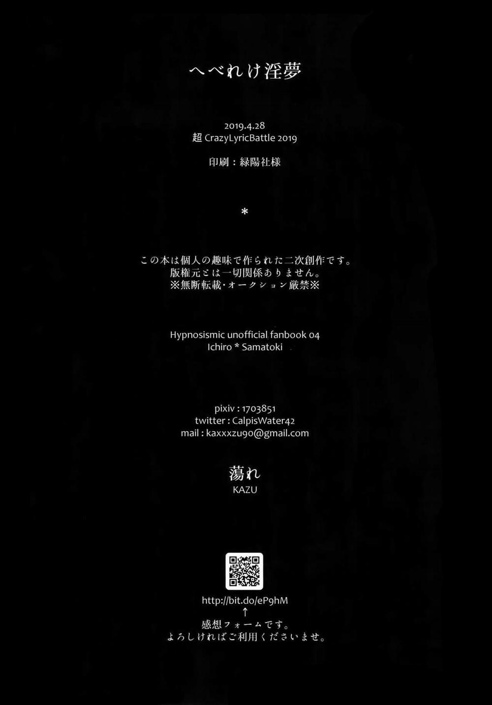 Tổng hợp OS, Doujinshi 3P 2 Hypnosis Mic trang 31