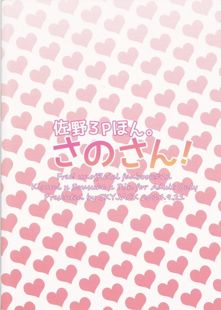 Tổng hợp OS, Doujinshi 3P 9 trang 22