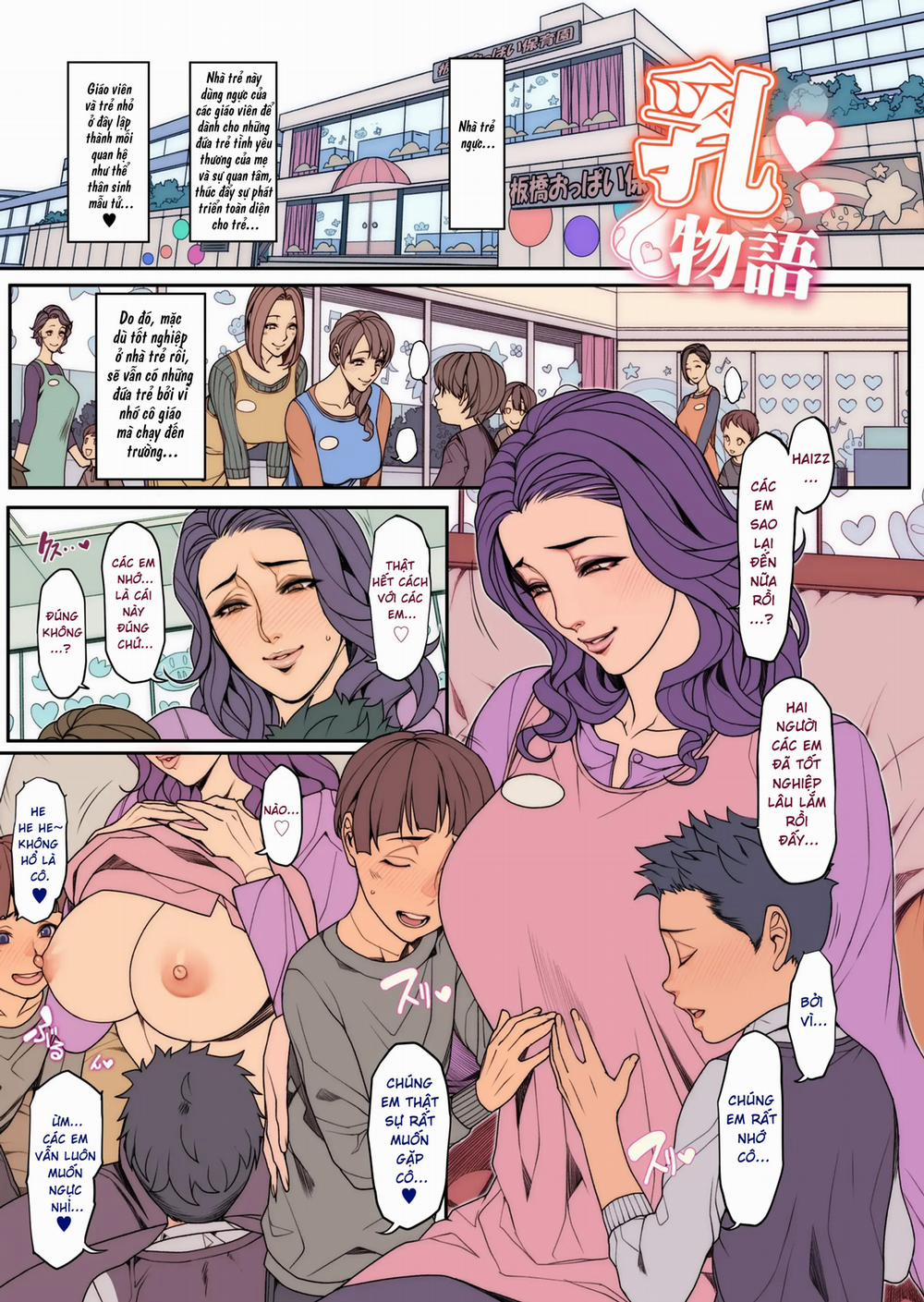 Tổng hợp truyện ngắn của Oda non (近期odanon汉化) Phần 1 trang 18