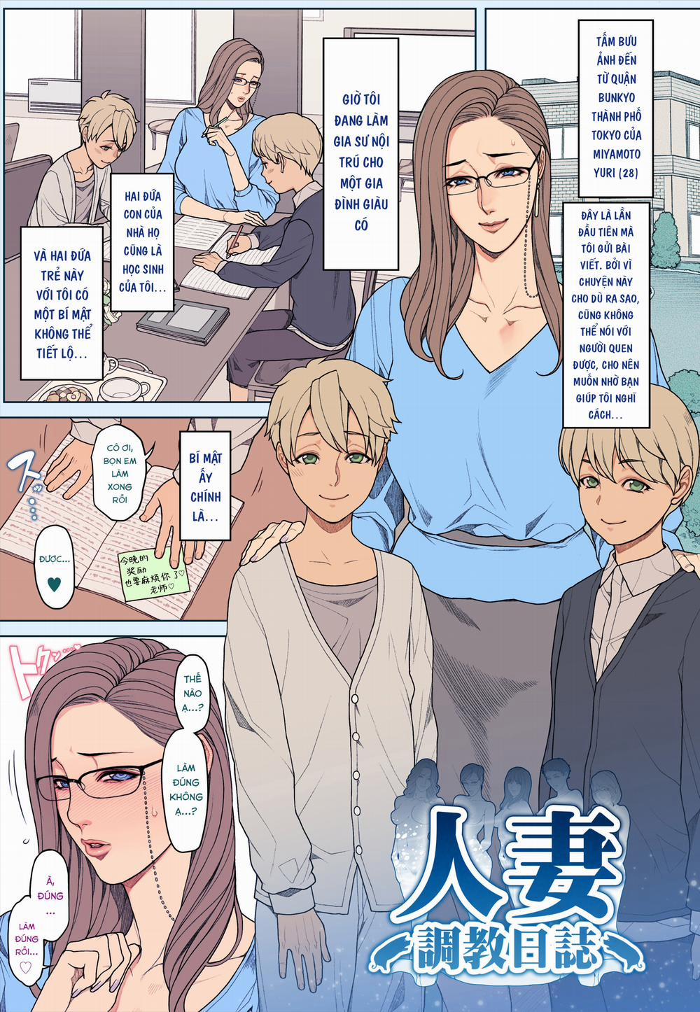 Tổng hợp truyện ngắn của Oda non (近期odanon汉化) Phần 3 trang 15