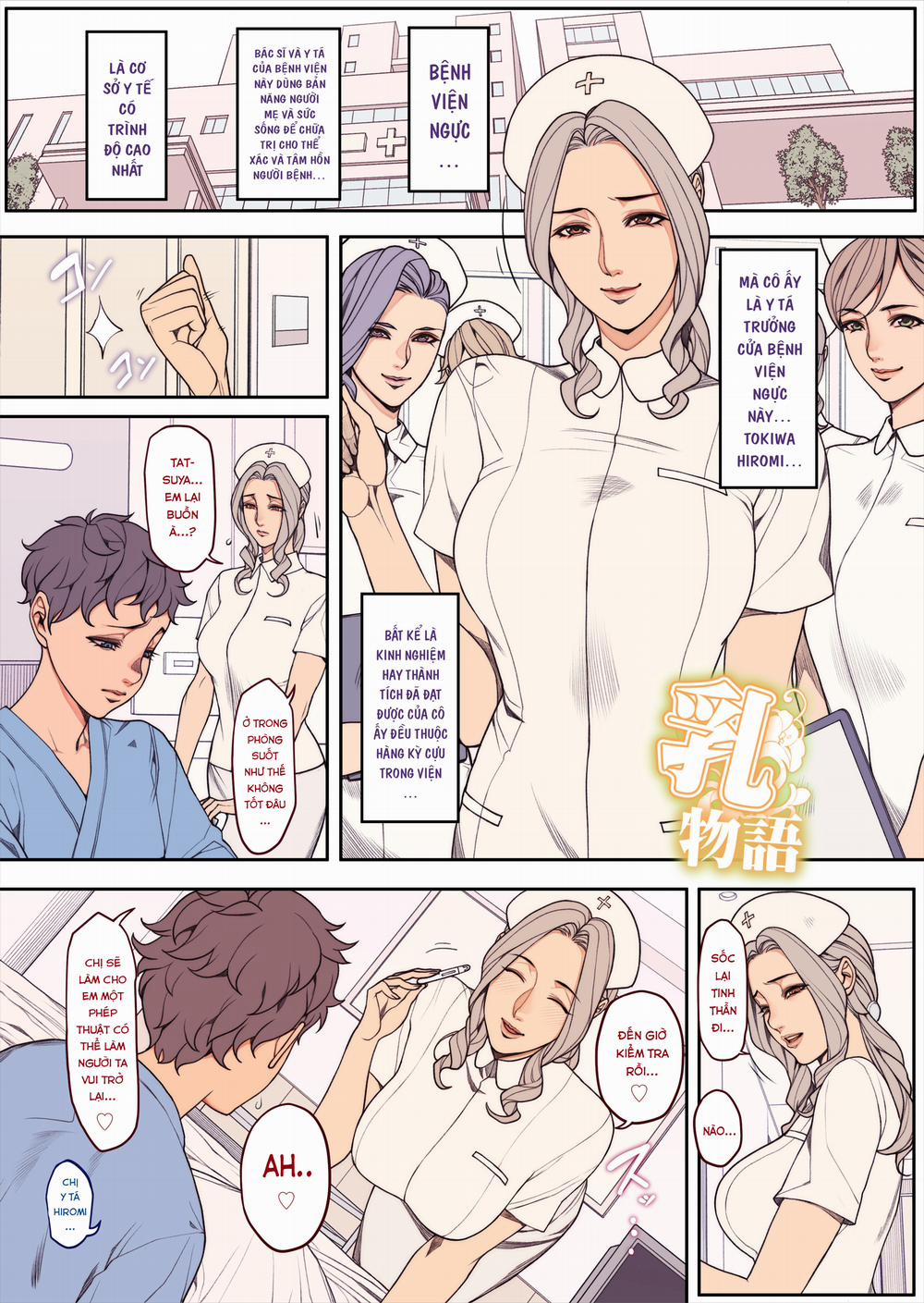 Tổng hợp truyện ngắn của Oda non (近期odanon汉化) Phần 3 trang 2