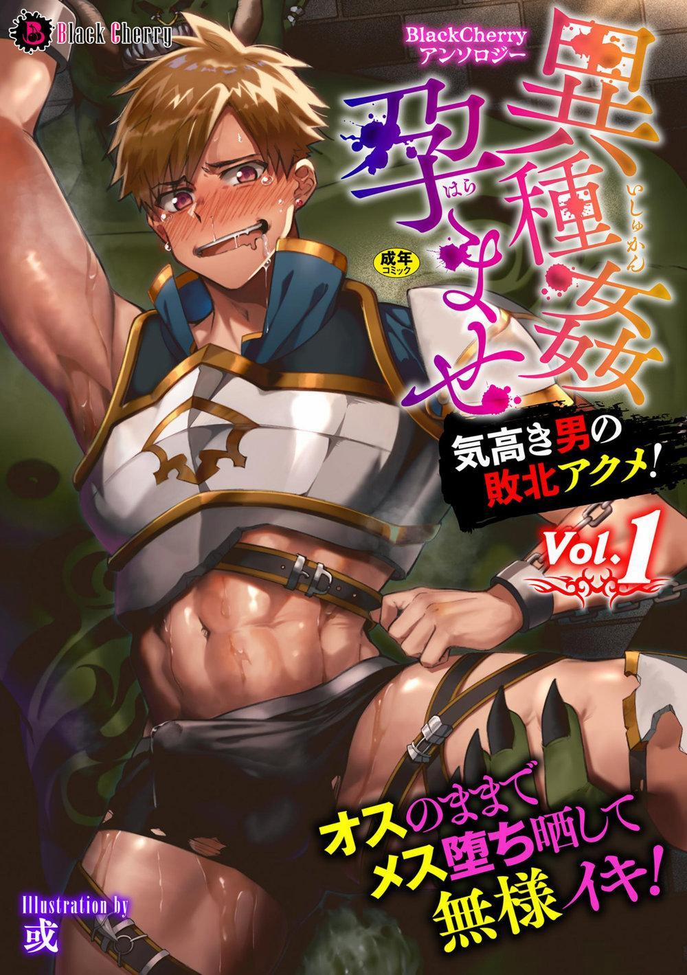 Tổng Hợp Truyện Oneshot Và Doujinshi Theo Yêu Cầu 4 trang 25