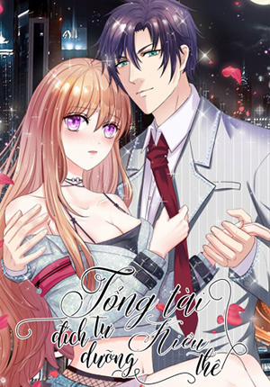 Đọc truyện tranh Tổng Tài Đích Tự Dưỡng Tiểu Kiều Thê