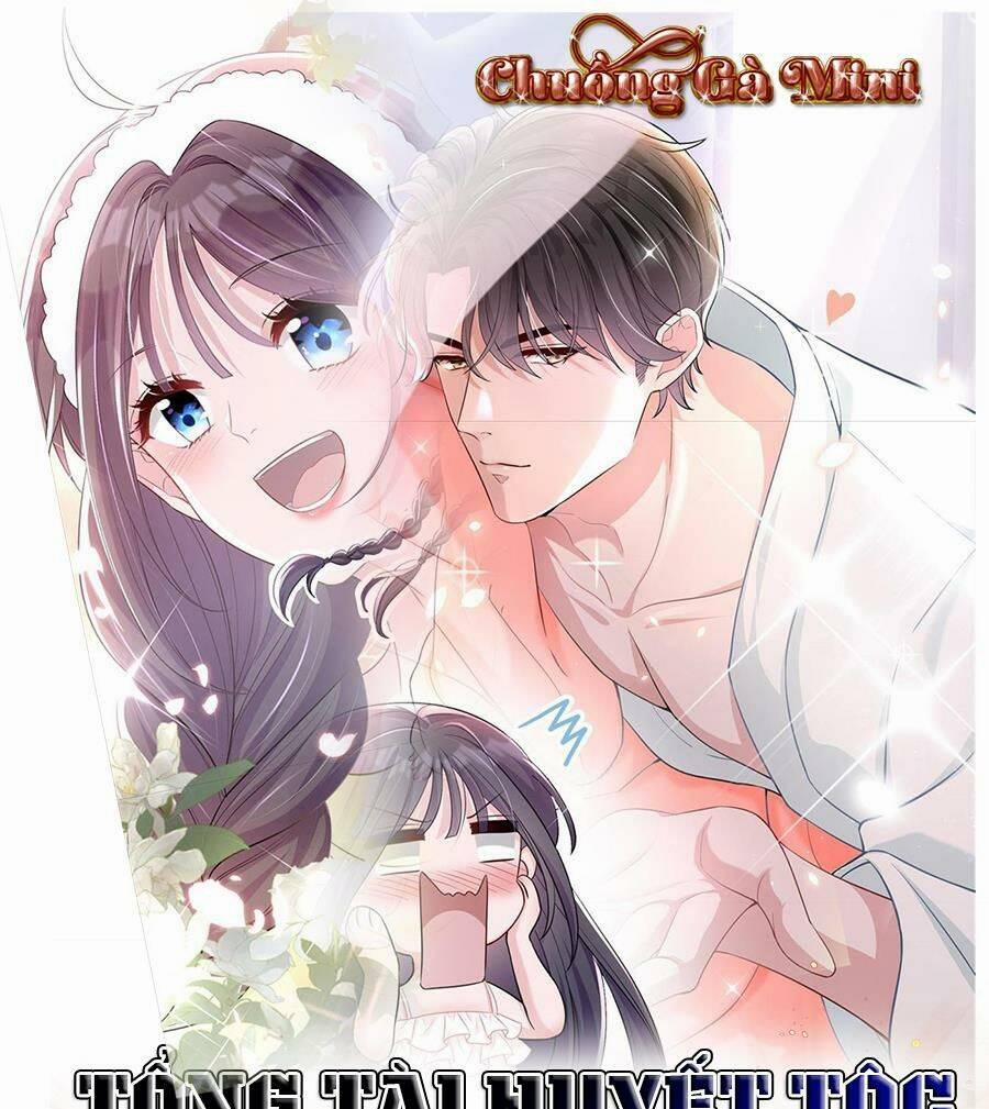 Tổng Tài Huyết Tộc Cực Sủng Cô Vợ Mỹ Nhân Ngư 17 trang 0