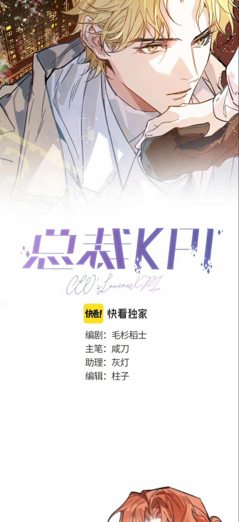 Tổng Tài KPI 11 trang 12