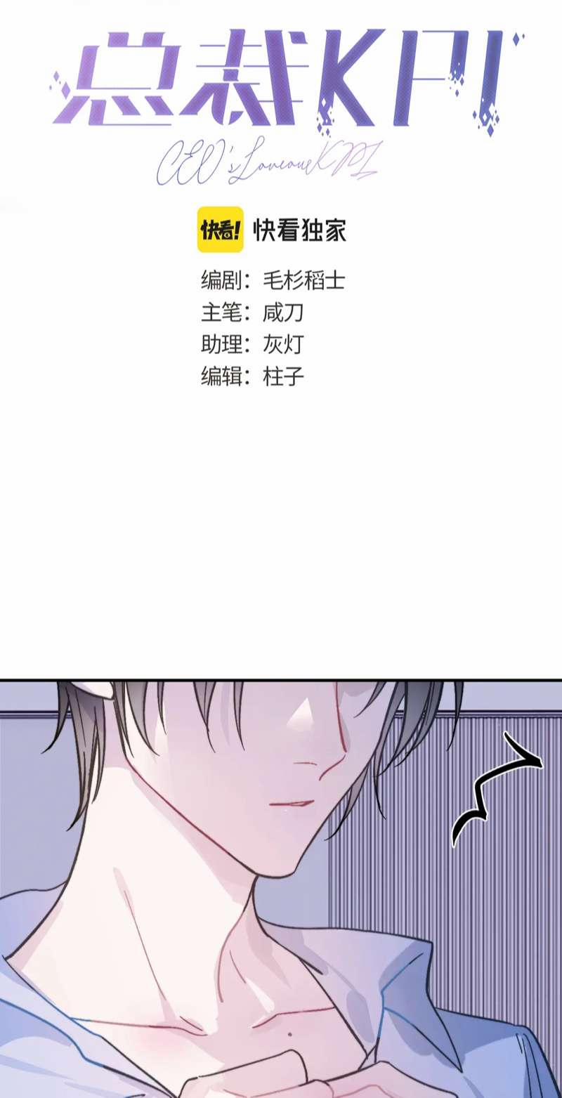 Tổng Tài KPI 13 trang 11