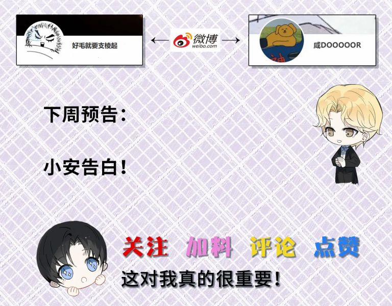 Tổng Tài KPI 14 trang 41