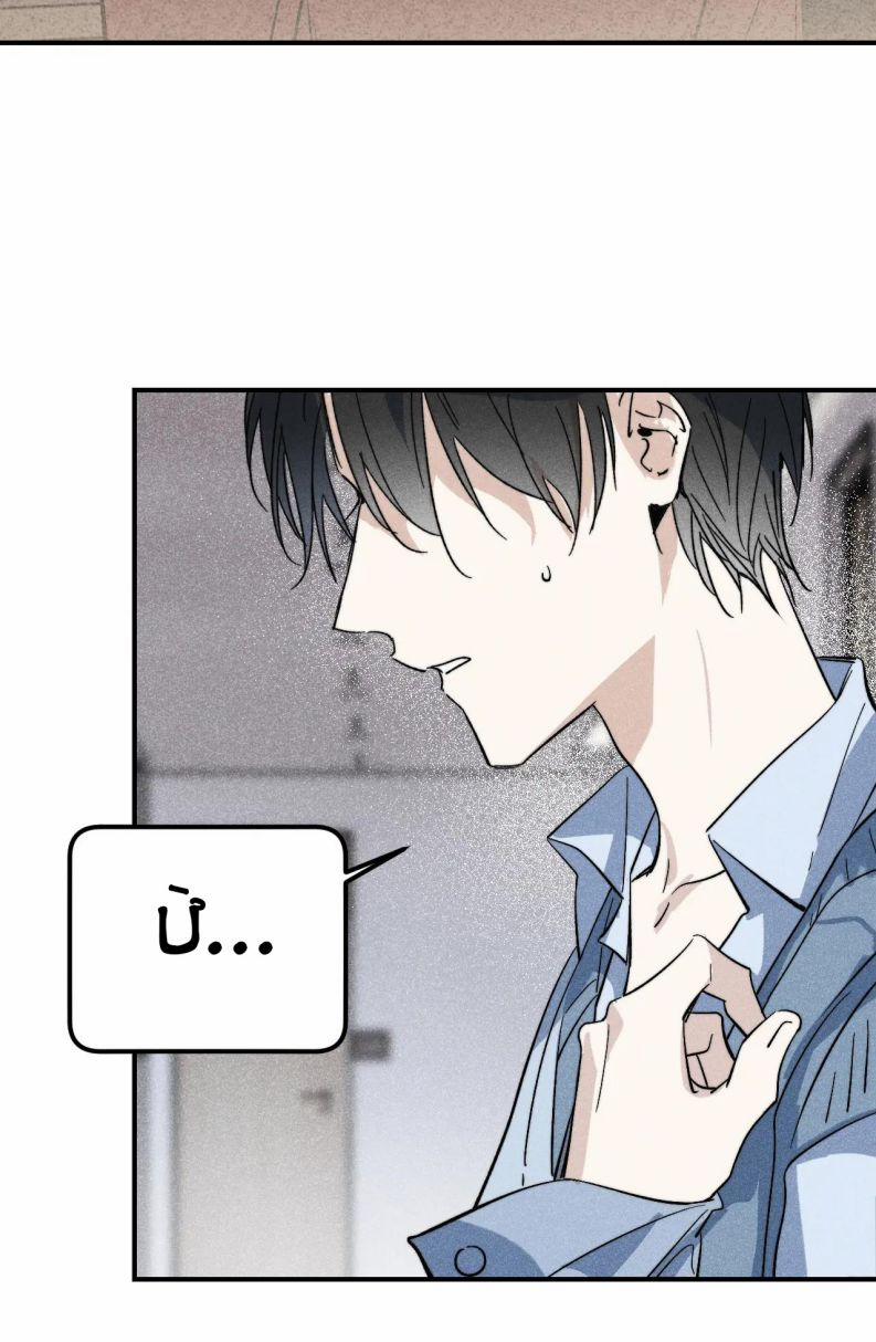 Tổng Tài KPI 9 trang 24