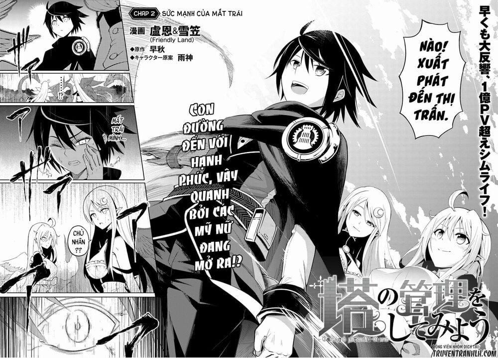 Tono Kanri O Shite Miyou 2 trang 3