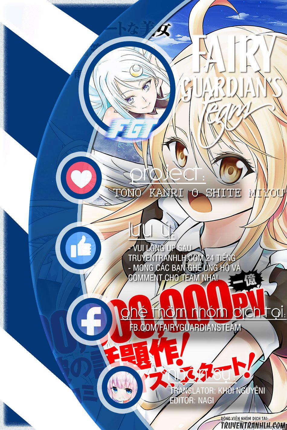 Tono Kanri O Shite Miyou 4 trang 1