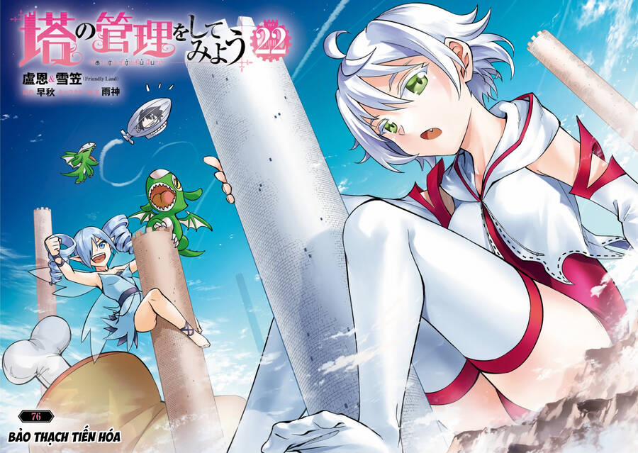 Tono Kanri O Shite Miyou 76 trang 4