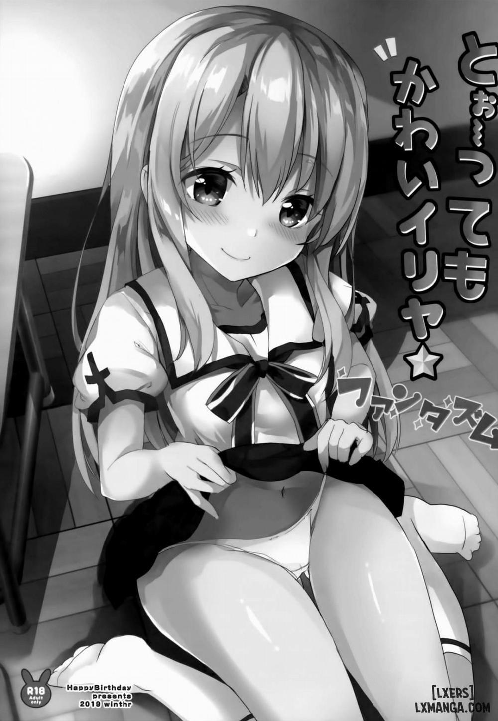 Too~ttemo Kawai Illya Phantasm Oneshot trang 1