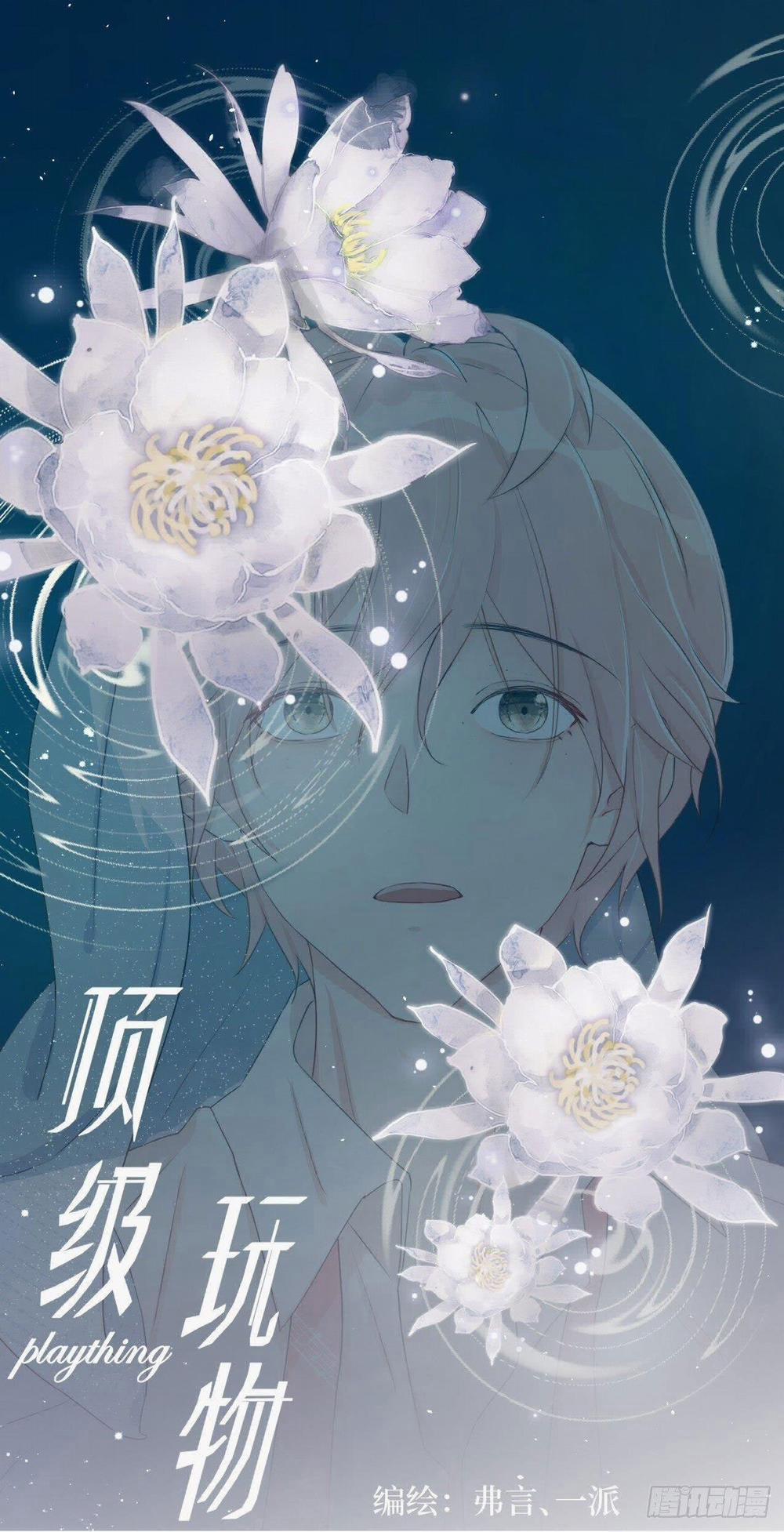 Top Plaything 1 trang 0