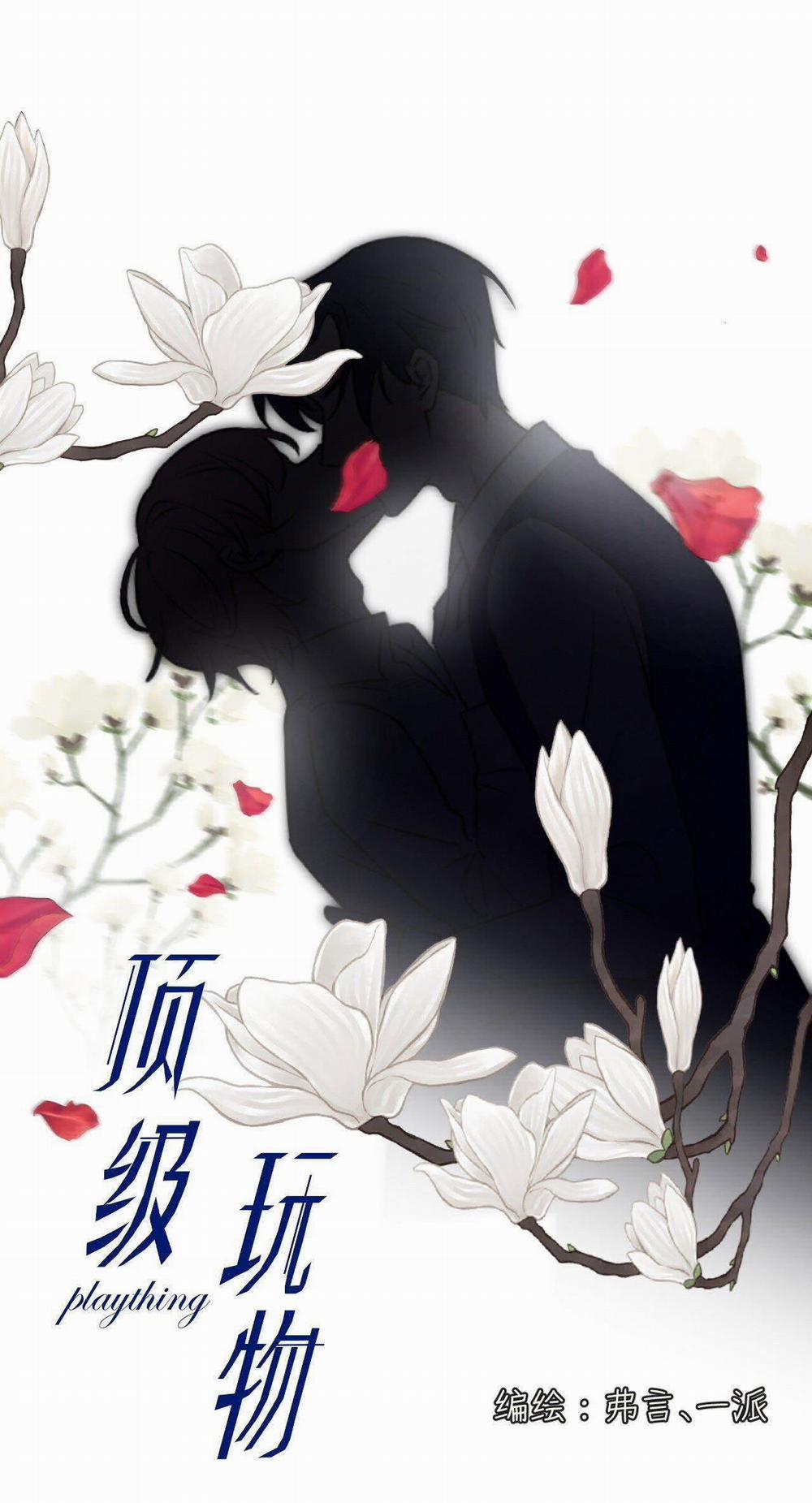 Top Plaything 10 trang 0