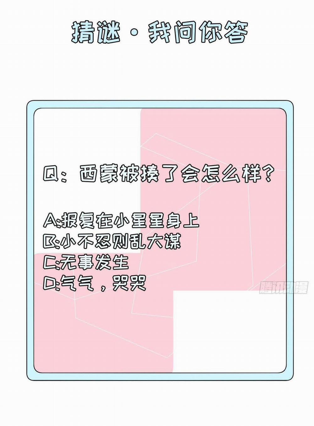 Top Plaything 10 trang 34