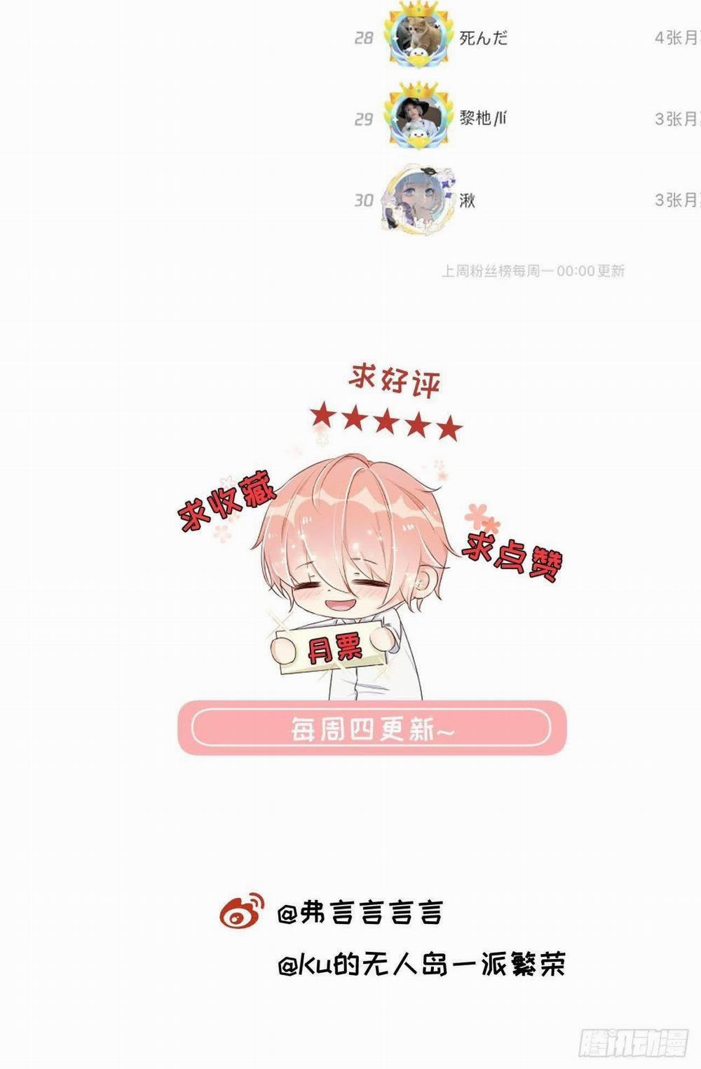 Top Plaything 10 trang 38