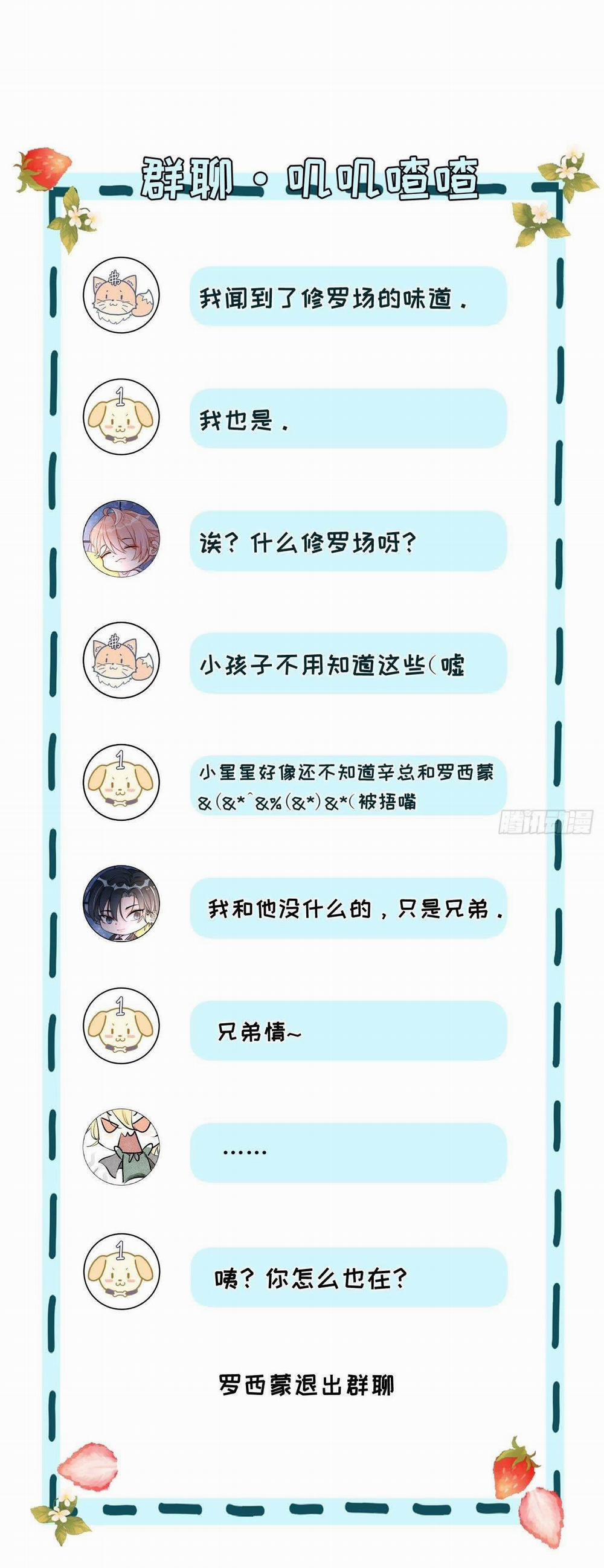 Top Plaything 11 trang 26