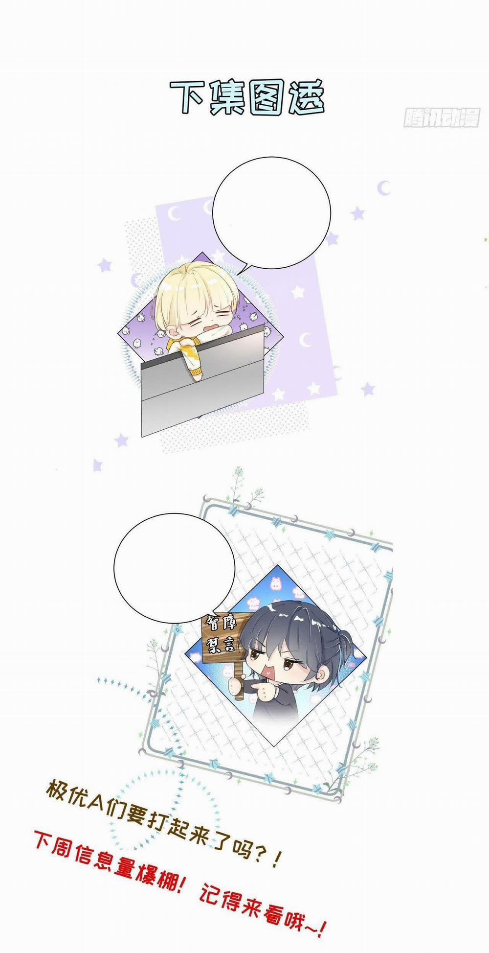 Top Plaything 12 trang 26