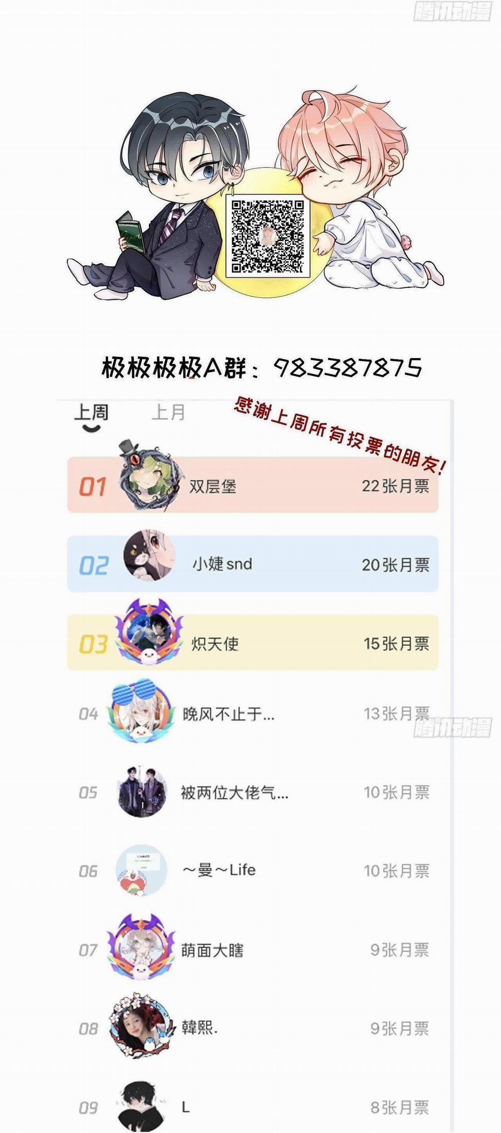 Top Plaything 12 trang 27