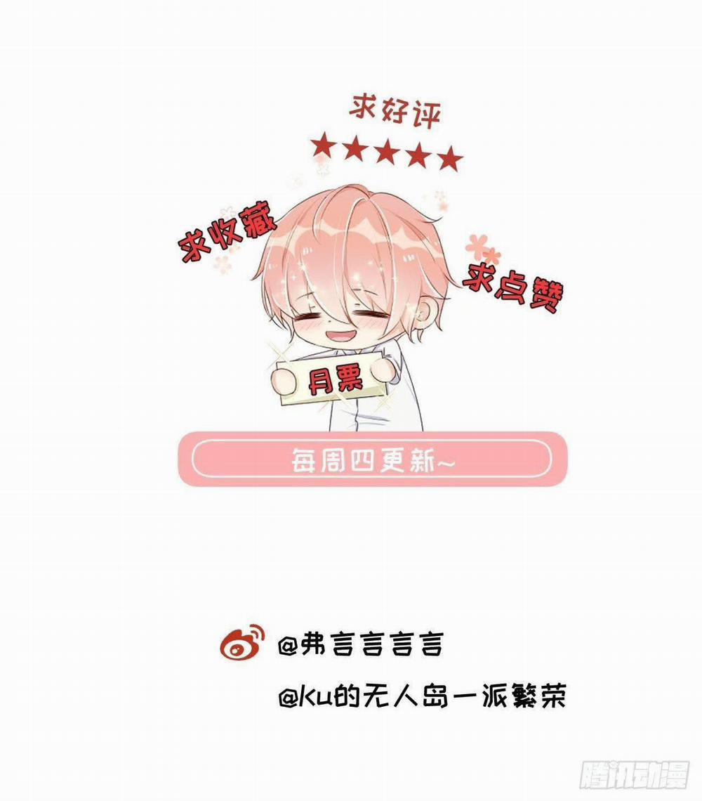 Top Plaything 12 trang 29