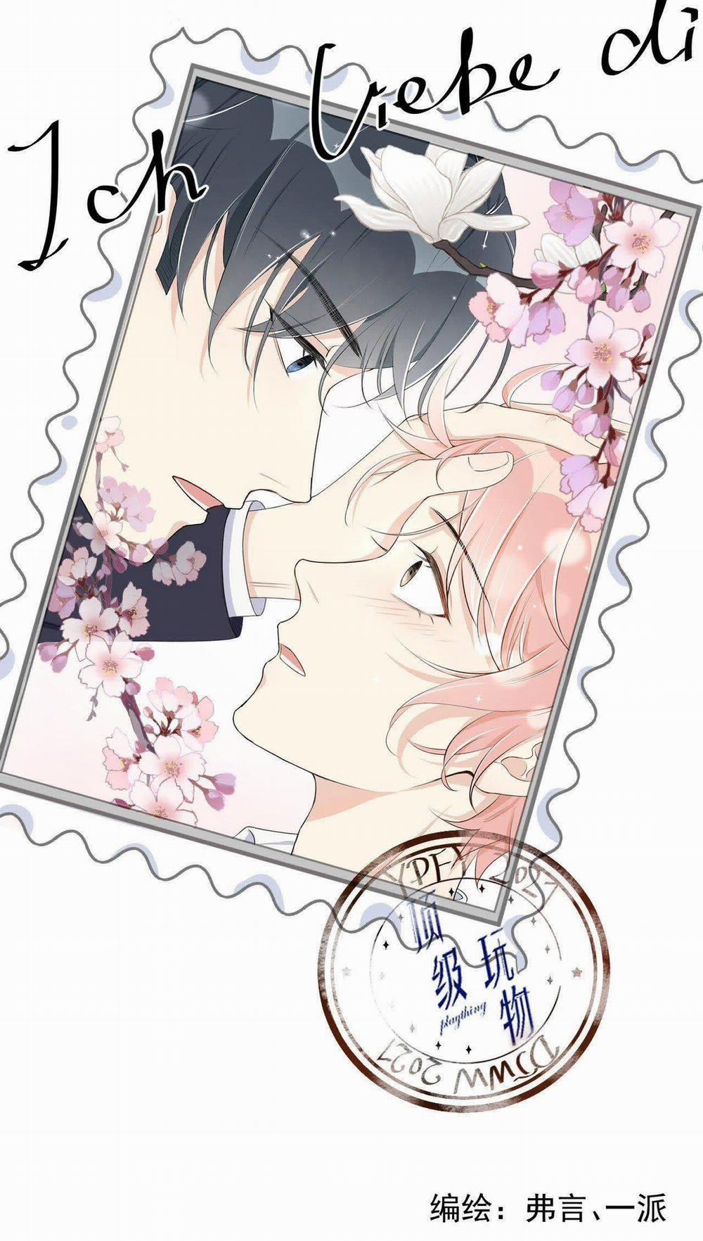 Top Plaything 13 trang 0