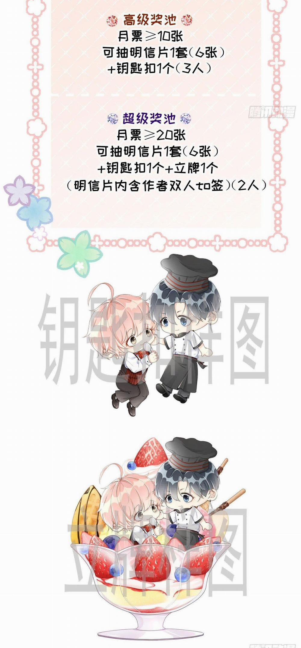 Top Plaything 13 trang 31