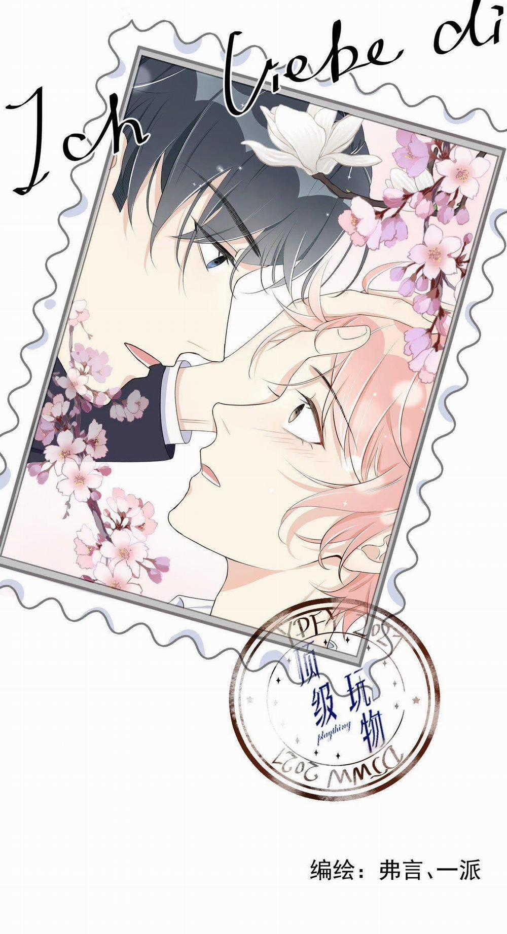 Top Plaything 15 trang 0