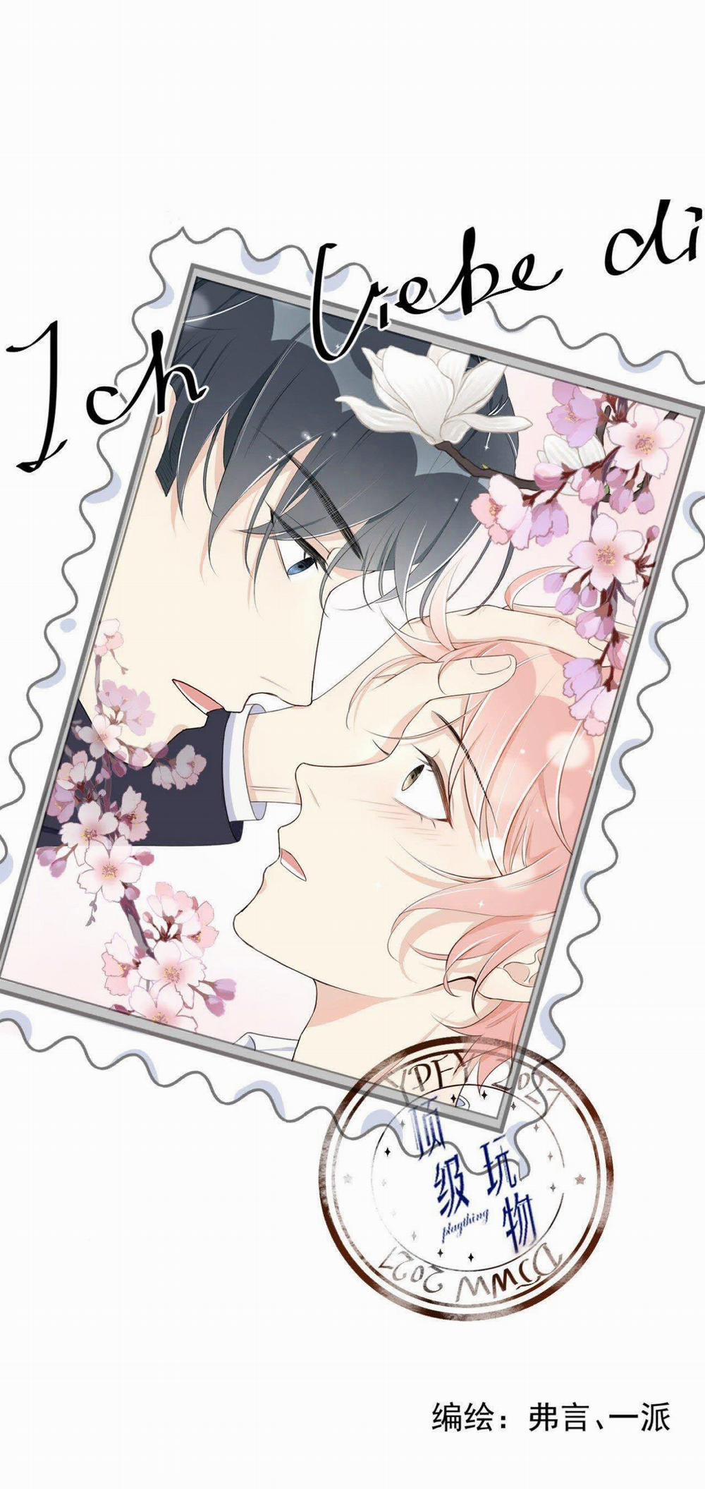 Top Plaything 16 trang 0