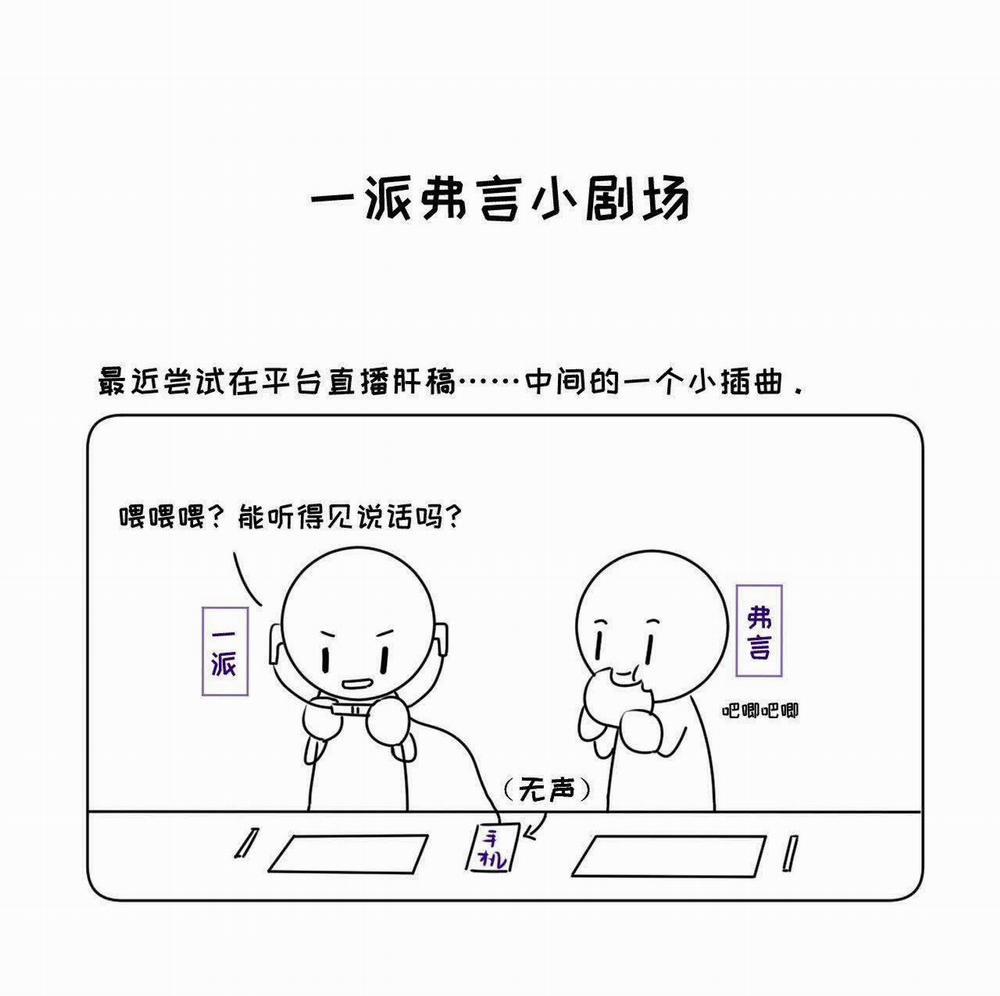 Top Plaything 9 trang 32