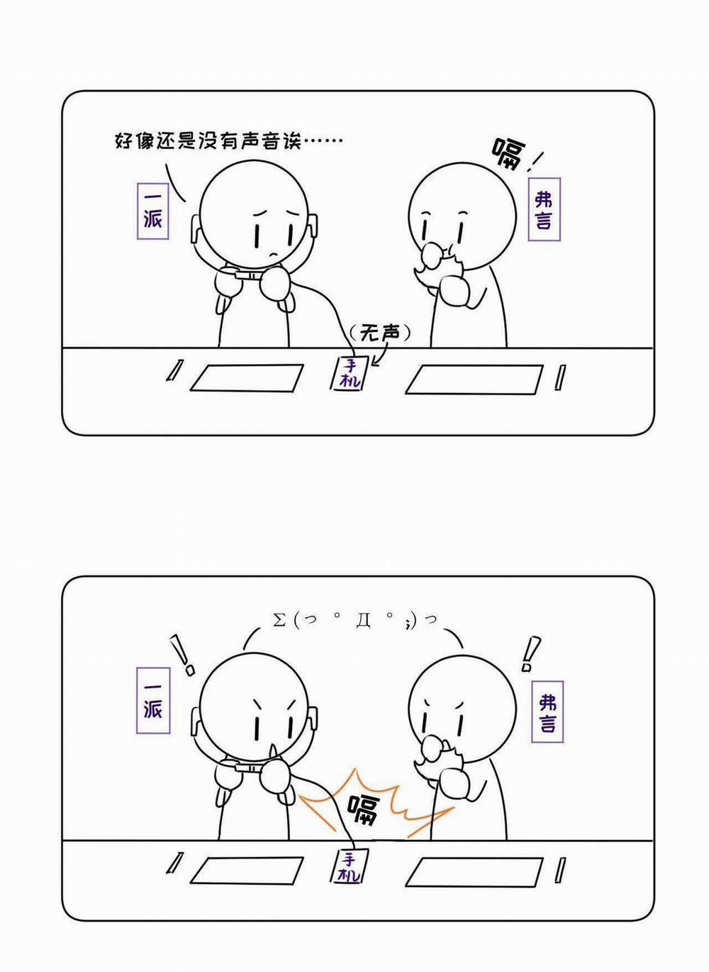 Top Plaything 9 trang 33