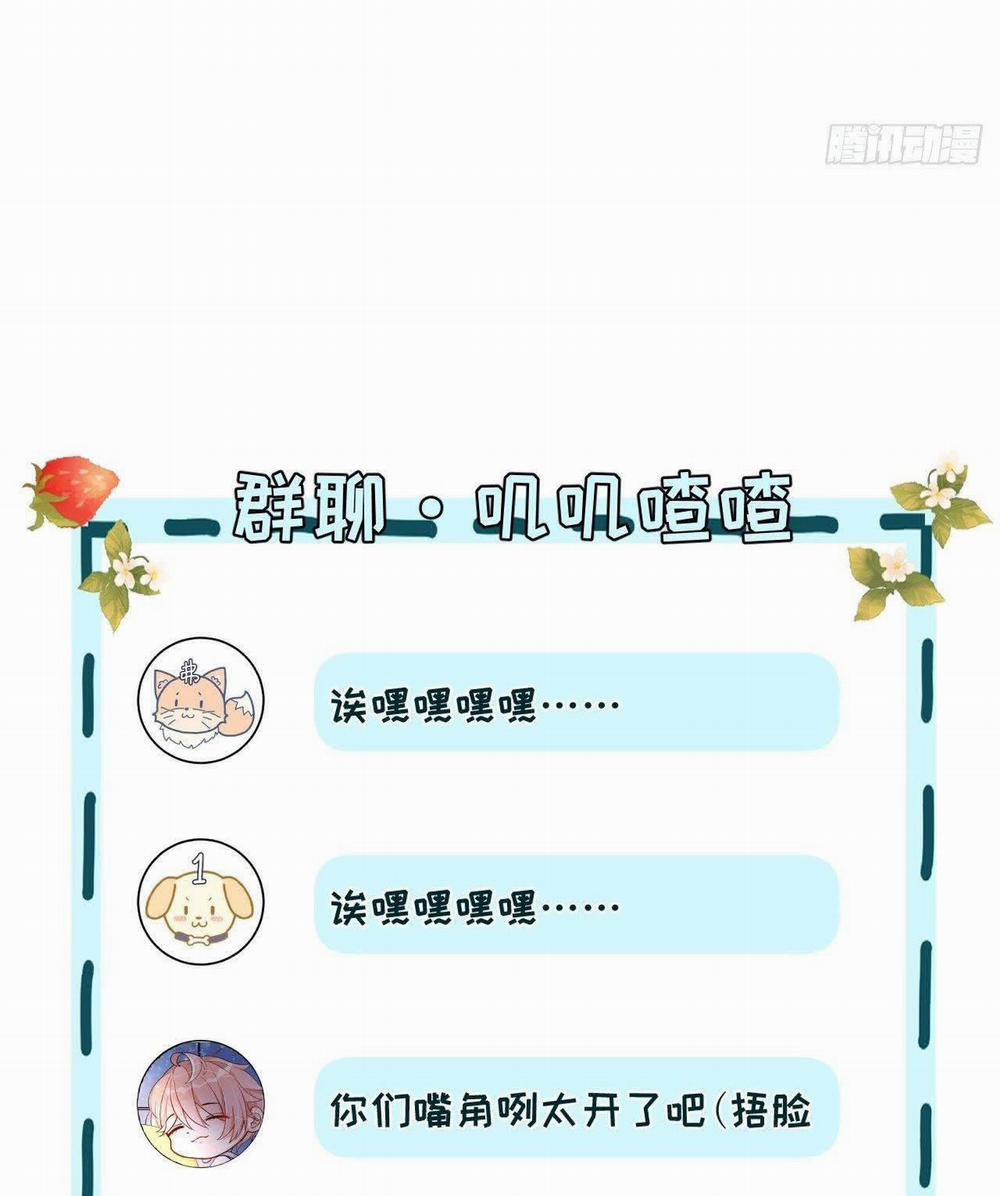 Top Plaything 9 trang 34