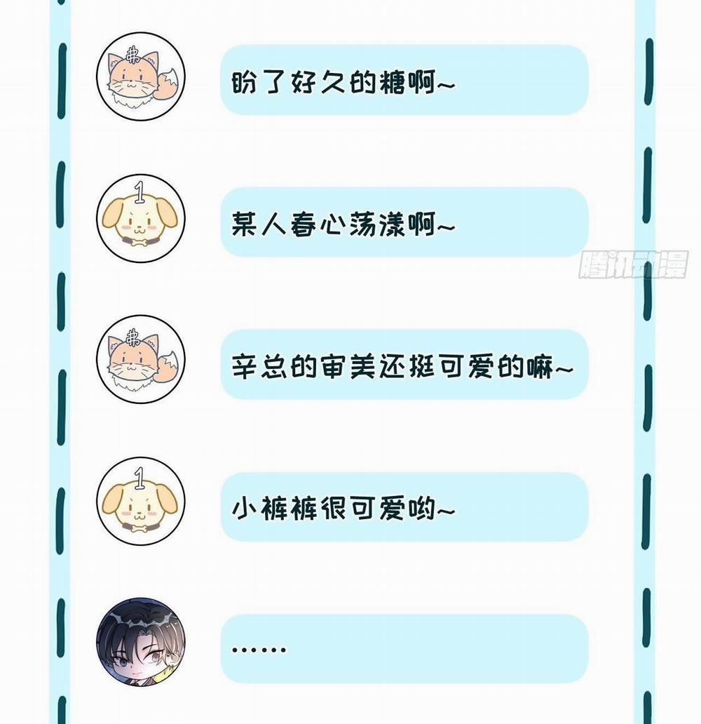 Top Plaything 9 trang 35