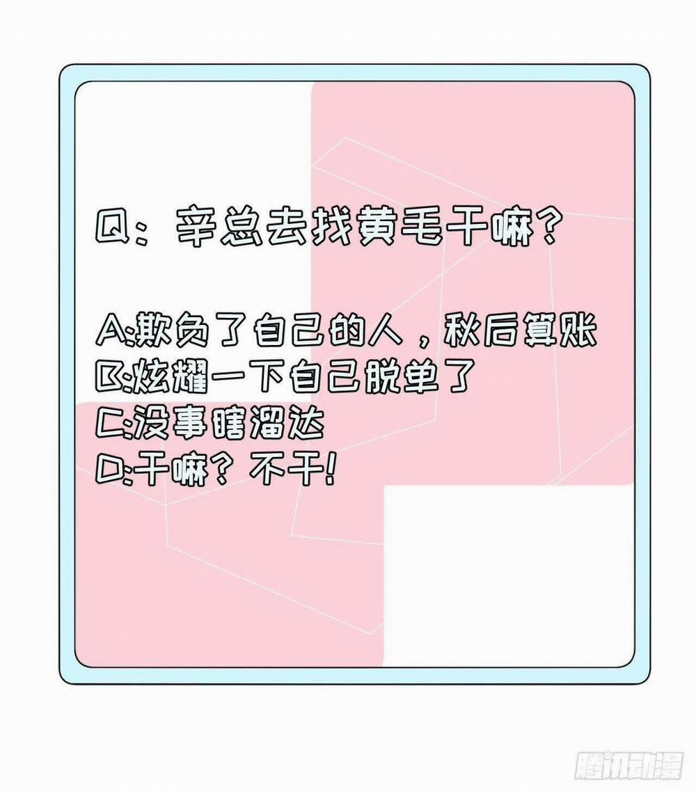 Top Plaything 9 trang 37