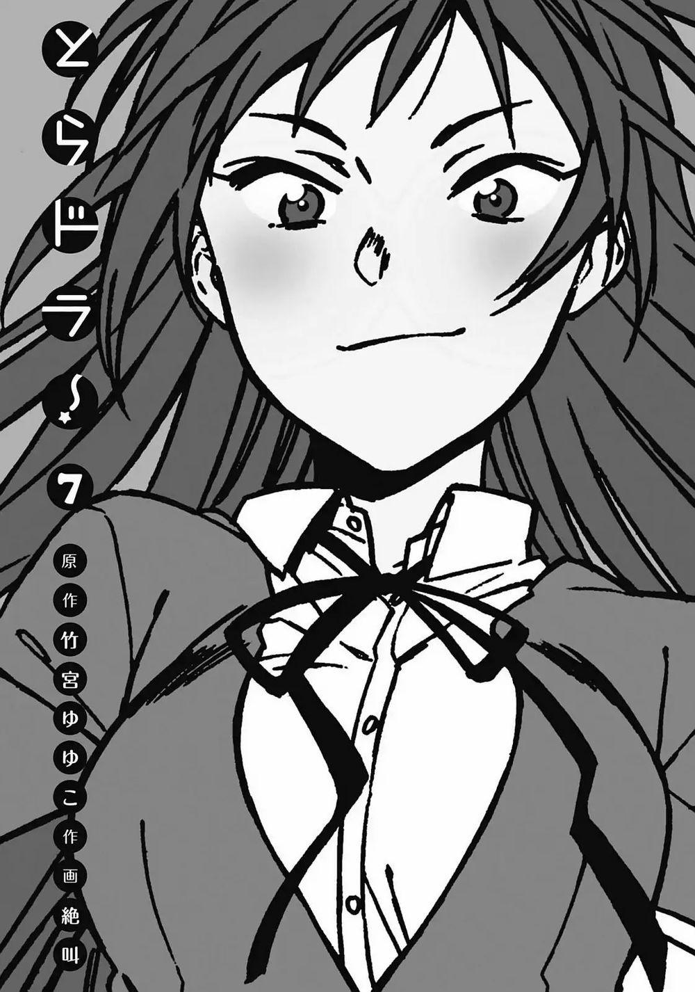 Toradora! 0.0 Tớ muốn ăn bánh ngọt! trang 5